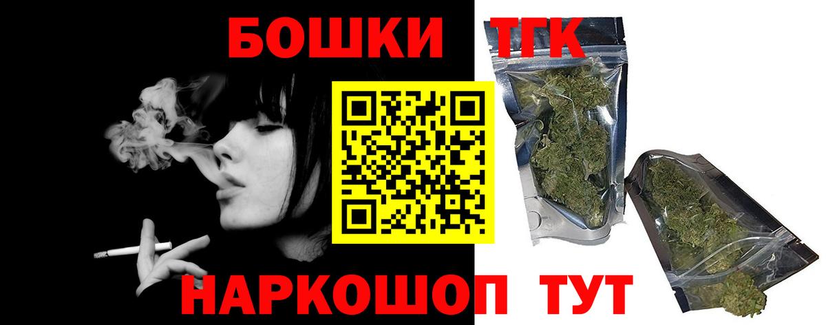 Хабаровск  Шишки марихуана сатива  Вход с VPN  Марихуана тримм  Марихуана ГИДРОПОН 
